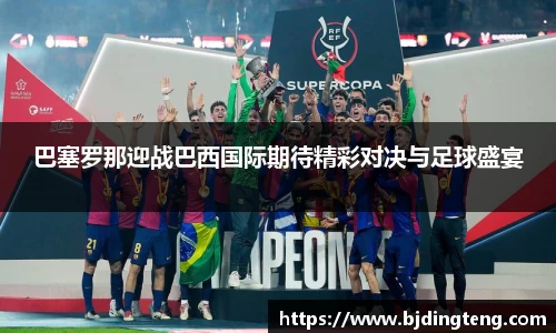 AC米兰体育平台