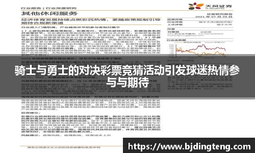 AC米兰体育平台